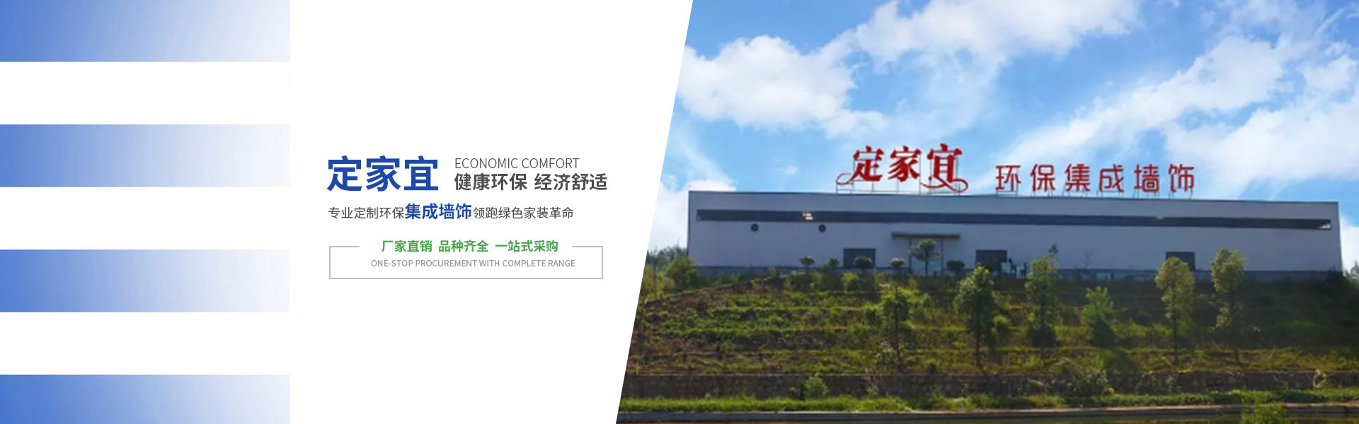 護(hù)墻板有哪些優(yōu)勢(shì)，一起來(lái)看看！